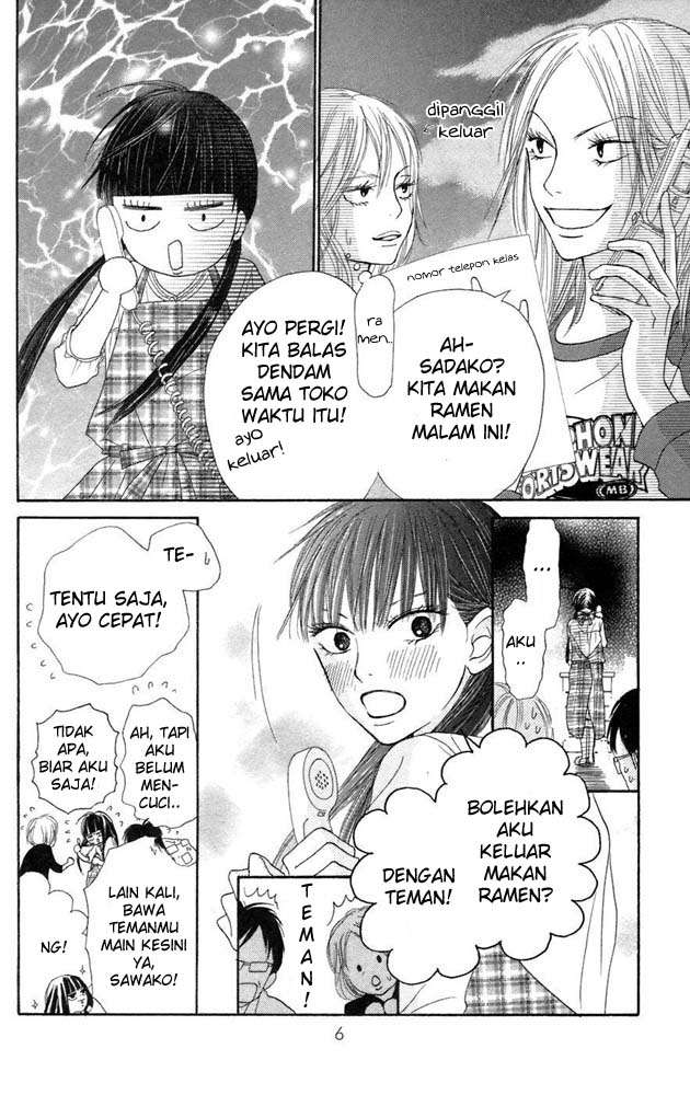 Kimi ni Todoke chapter 8